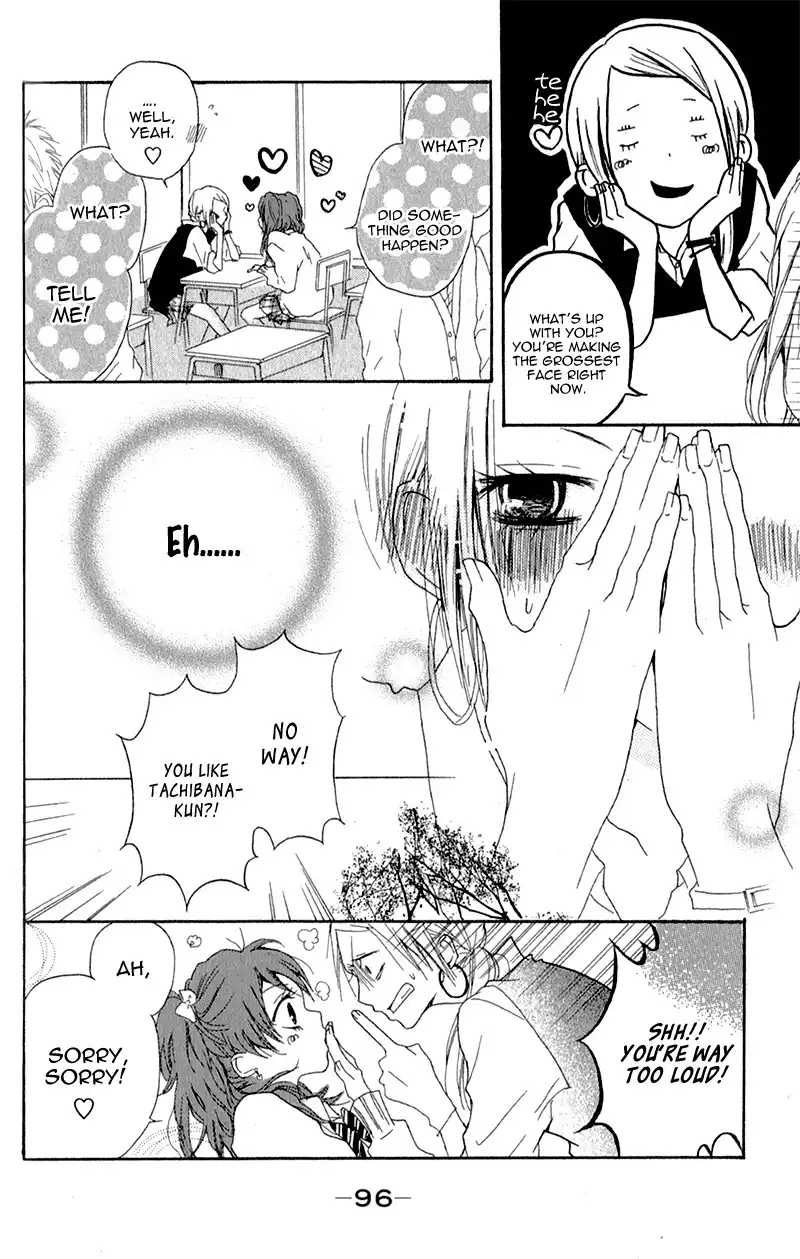 Ouji to Houkago Chapter 3 15